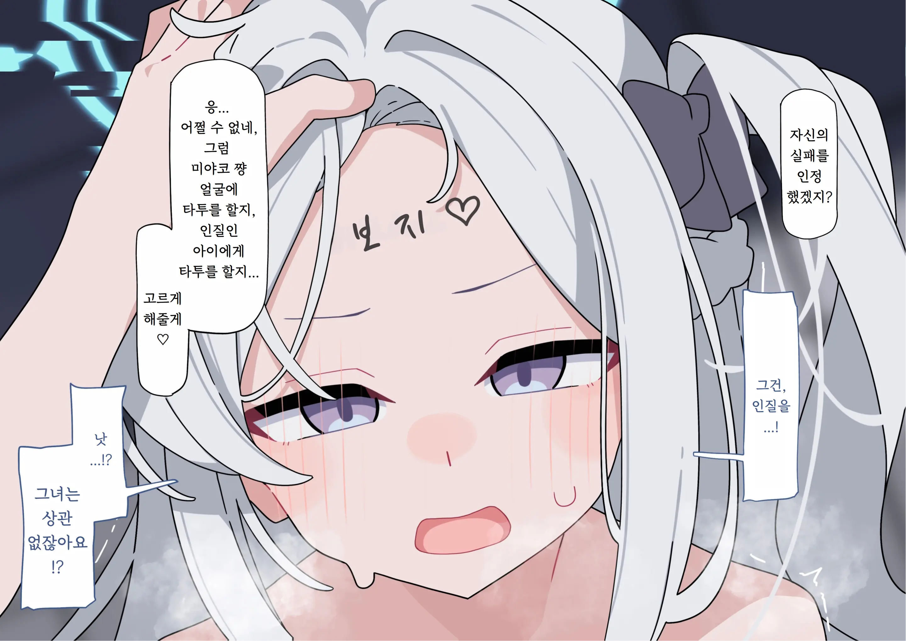 Miyako Songen Hakai